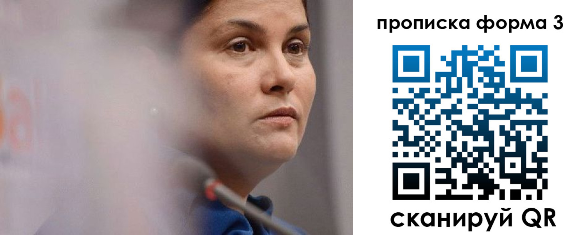 регистрация в Лыткарино