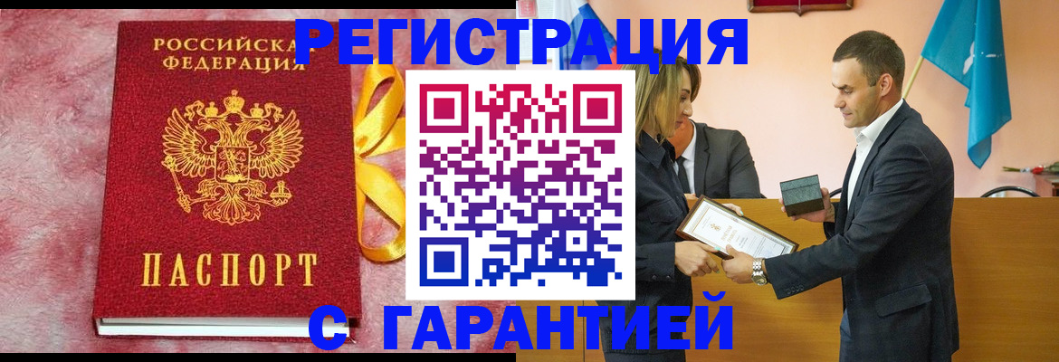 временная регистрация собственник в Лыткарино